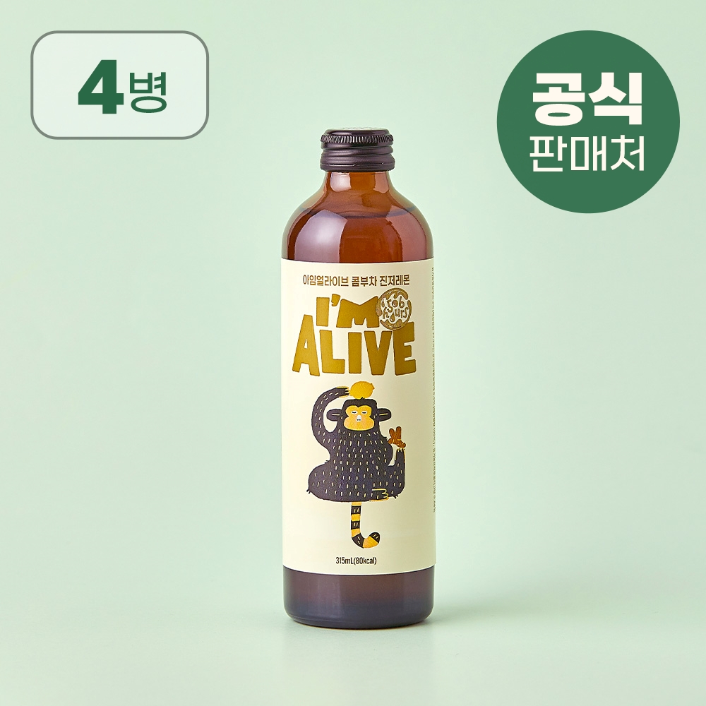 아임얼라이브 콤부차 진저레몬