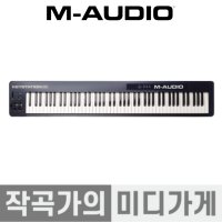 M-Audio Keystation 88 MK3 엠오디오 키스테이션 88 건반 마스터키보드