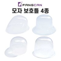 모자 보호틀 거치대 보관함 진열대 모자보관 모자틀