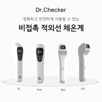 국산 닥터체커 비접촉 이마 적외선 체온계 체온측정기 발열체크기 열체크기계