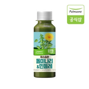 풀무원녹즙 매일배송 주5회x4주 채소습관 돌미나리&민들레 130ml