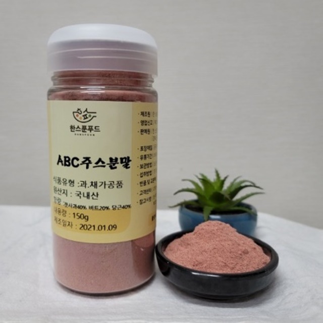 ABC 주스 분말 가루150g