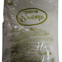 금양 골든베터믹스 5kg