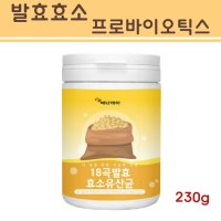 곡물발효효소 프로바이오틱스 맥주효모 식이섬유 단백질효소