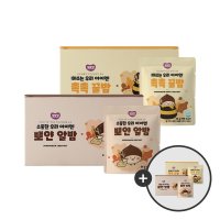 [또또맘] 국산 뽀얀알밤 촉촉꿀밤 2종 5+5봉 외 모음 맛밤 단밤 아기간식