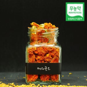 생산자직송 올해 햇 메리골드 눈에좋은 금잔화 꽃차 친환경 무농약 꽃차 50g