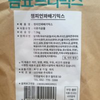 챔피언꽈배기 찹쌀꽈배기믹스 7.5kg 대한제분 곰표프리믹스 꽈배기가루 분말