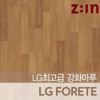 LG강화마루 포르테 광폭( 1박스 0.5평 )