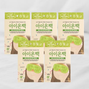 메디힐리 아이온팩 눈찜질 수면안대 온열 안구건조증 완화 여행템 25매입