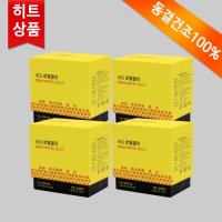 세모 로얄젤리 4곽 1.7g 30포입 로얄제리 로열젤리