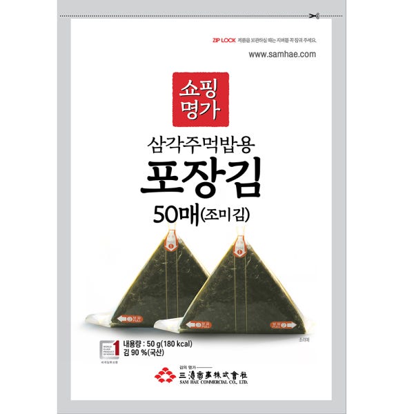 쇼핑명가 삼각김밥 만들기 50매/100매 (조미김/무조미김)
