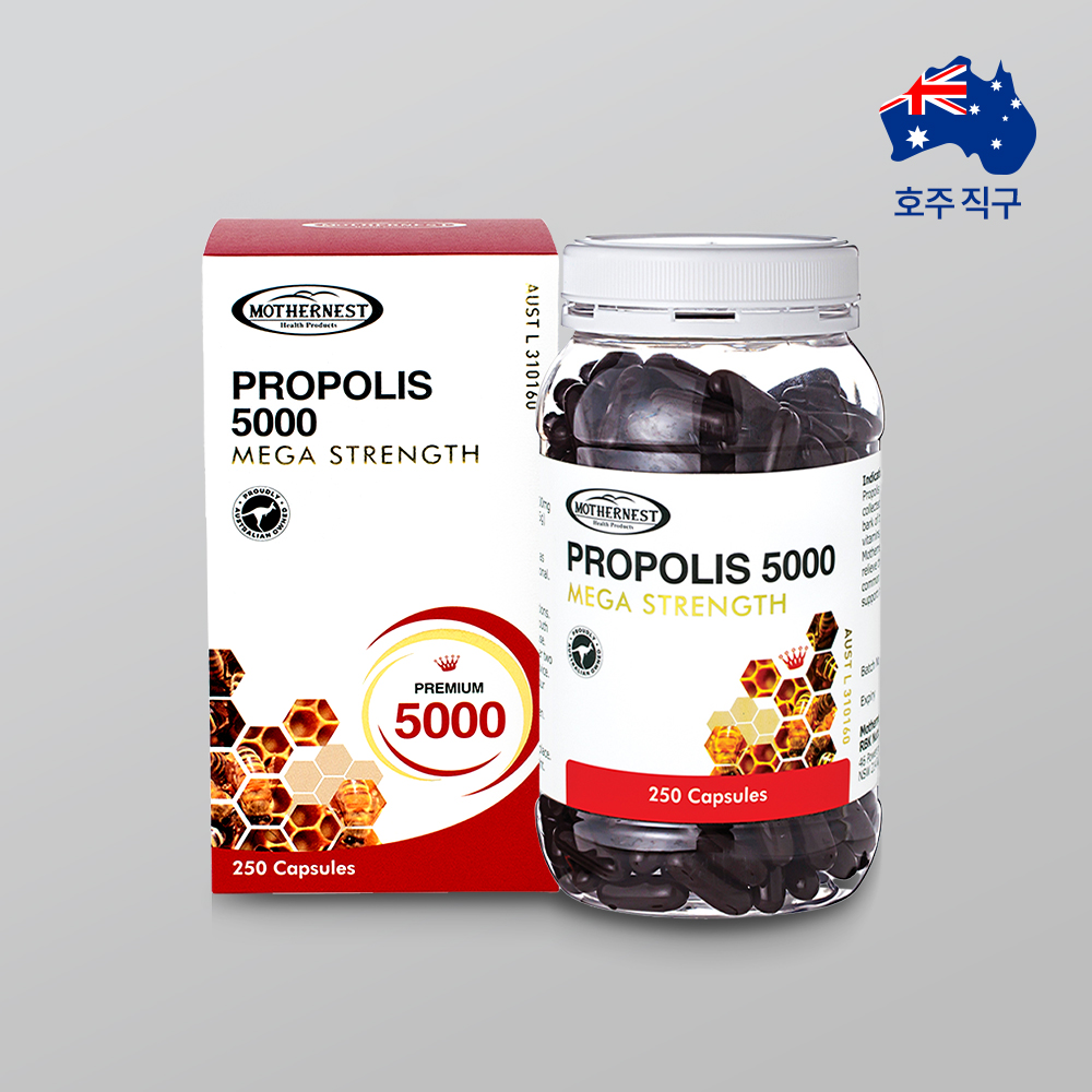 <b>마더네스트</b> 호주직구 프로폴리스 5000mg 250정 고함량 영양제
