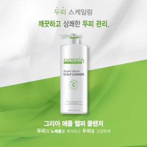 [두피스케일링]그리아 애플 헬퍼 스칼프 클렌져 1000ml