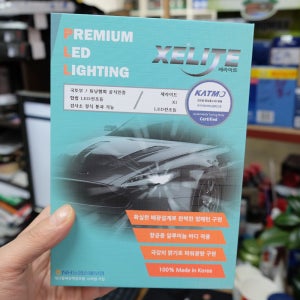 (남양주 LED전조등 전문) 기아 올뉴K5 DL3 제라이트 X1 라이트 합법튜닝