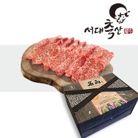 1+ 등급 국내산 미경산 한우 암소 갈비살 등심 꽃갈비살 900g 선물세트