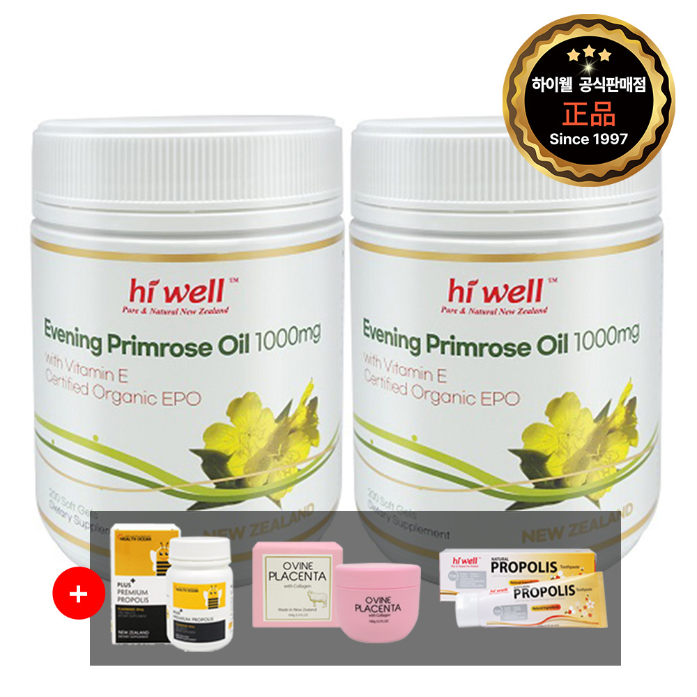 하이웰 <b>감마리놀렌산</b> 달맞이꽃종자유 뉴질랜드 직배송 비타민E 함유 200캡슐, 2개