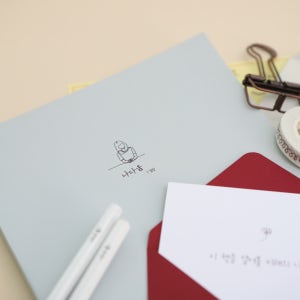 애니캐넌 나다움 취준생 감정다이어리 심플 감성 일기장 비밀 공시생 노트 양장 선물(성장)