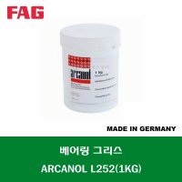 FAG ARCANOL L252 대용 후속 SPEED 2.6 1KG 고속 베어링 스핀들 그리스 구리스 BEARING GREASE