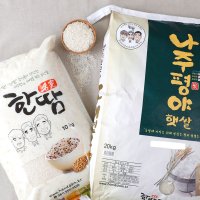 나주농부 한땀 잡곡 / 참동진쌀 20kg (유황우렁이농법) 국내산100% 한땀정미소