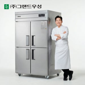 우성 업소용 냉장고 45박스 올냉장 냉동고 메탈 디지털