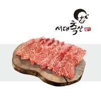 1+ 등급 국내산 미경산 한우 암소 갈비살 등심 꽃갈비살 300g