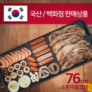 셀렉프로 연기안나는 특대형 와이드 전기그릴 SWG-61