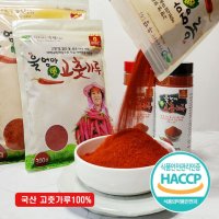 국산햇고춧가루 울엄마 햇고춧가루 1kg