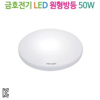 금호전기 번개표 LED 원형 방등 50W