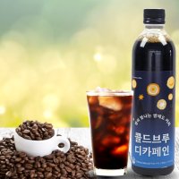 연두커피 디카페인 콜드브루 더치커피 원액 500ml