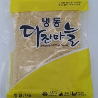 [얌얌마켓] 냉동 다진마늘 간마늘 1kg (아이스박스 포함)