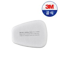 3M 5N11 방진필터 1급방진 양구형 정화통 분진 미스트 필터