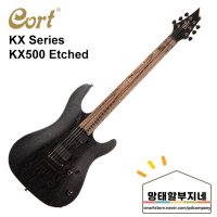 콜트(Cort) KX500 Etched / 일렉기타 / 메탈,락 / 플래그쉽모델