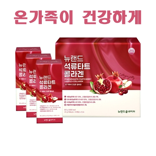 <b>뉴랜드</b>석류타트콜라겐 20g 30포 <b>뉴랜드올네이처</b> 석류콜라겐 젤리스틱 저분자피쉬콜라겐