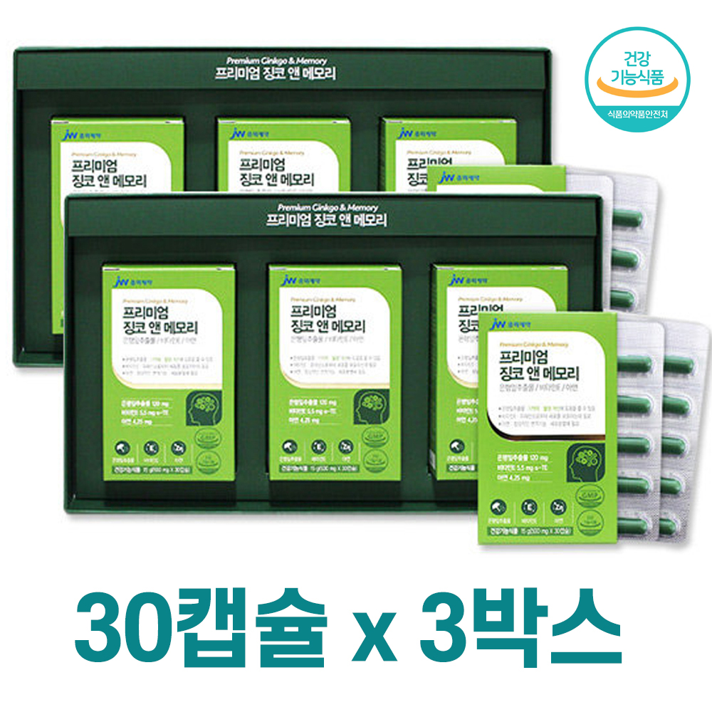 <b>중외제약</b> 혈행 개선 징코효능 <b>기억력</b> 개선 징코앤메모리 90캡슐