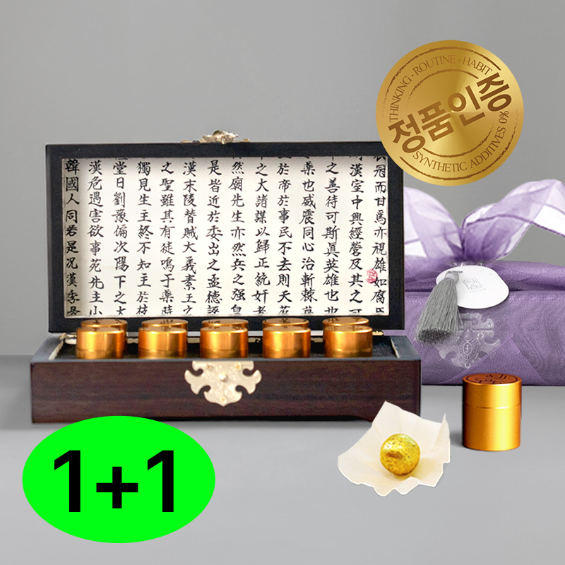 [1+1] 달빛침향환 10환 목함 보자기포장 침향환 침향단 홍삼환 부모님 건강 선물 세트 <b>공진단</b>상자