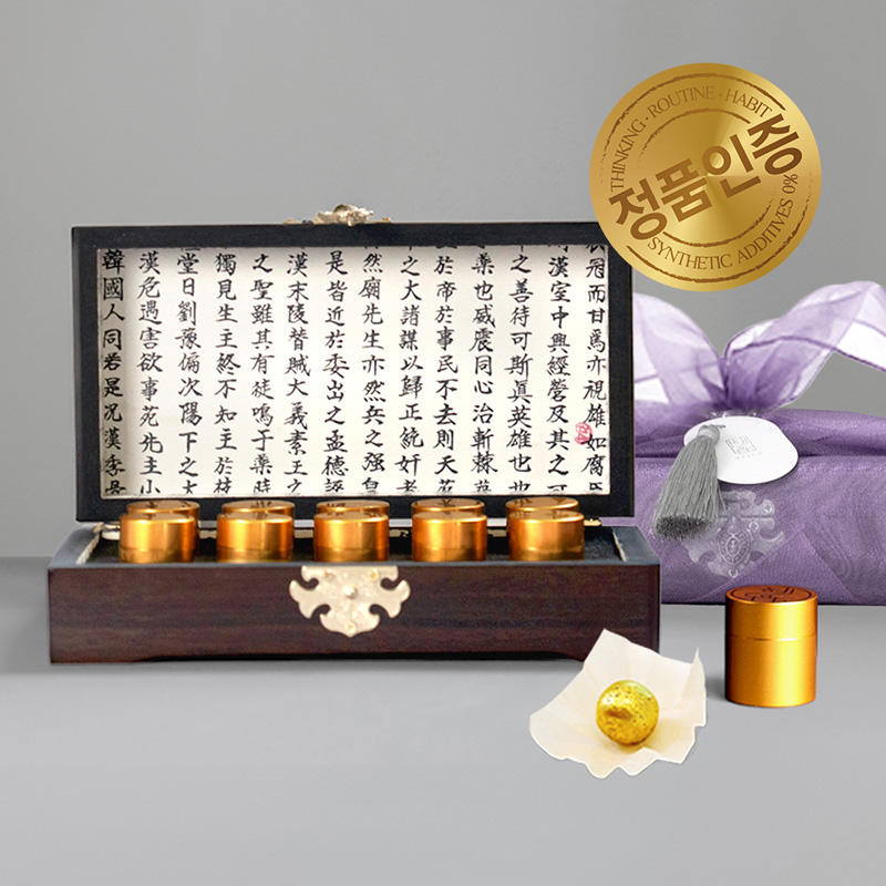 달빛침향환 10환 목함 보자기포장 침향환 침향단 홍삼환 부모님 건강 선물 세트 <b>공진단</b>상자