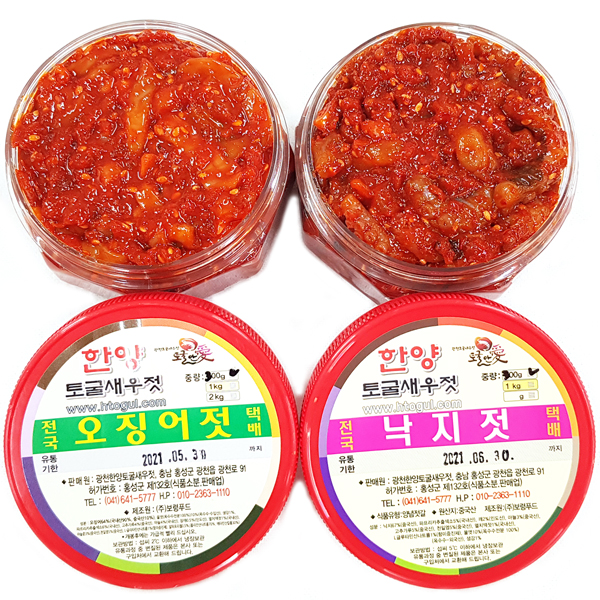 멸치액젓, 까나리액젓 (원액) : 네이버 블로그