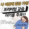 지산렌탈샵