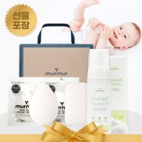 [2개10%] 머머 온가족 버블 세트 궁디150ml+곤약스펀지2종 아기목욕 바디워시