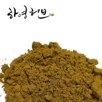 큐민분말 500g 양꼬치 시즈닝 향신료 쯔란 큐민가루 분말