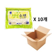 생생소면 1.4kg 평화식품 생소면 냉장유통 생면 사리 냉장면 냉장국수 찬지국수 비빔국수