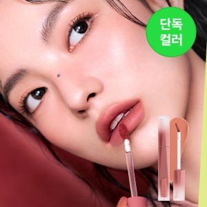 [단독컬러] 3CE 벨벳 립 틴트 플러쉬