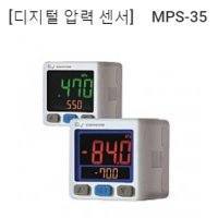 KCC정공 CONVUM MPS-V35R-PCA 디지털 압력 센서