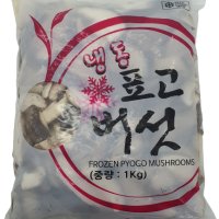 [얌얌마켓] 냉동 표고버섯 슬라이스 1kg (아이스박스 포함)