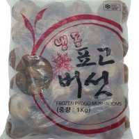 [얌얌마켓] 냉동 표고버섯 홀 원형 1kg (아이스박스 포함)