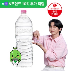 (10% 적립) [본사] 아이시스8.0 무라벨 2L, 12개