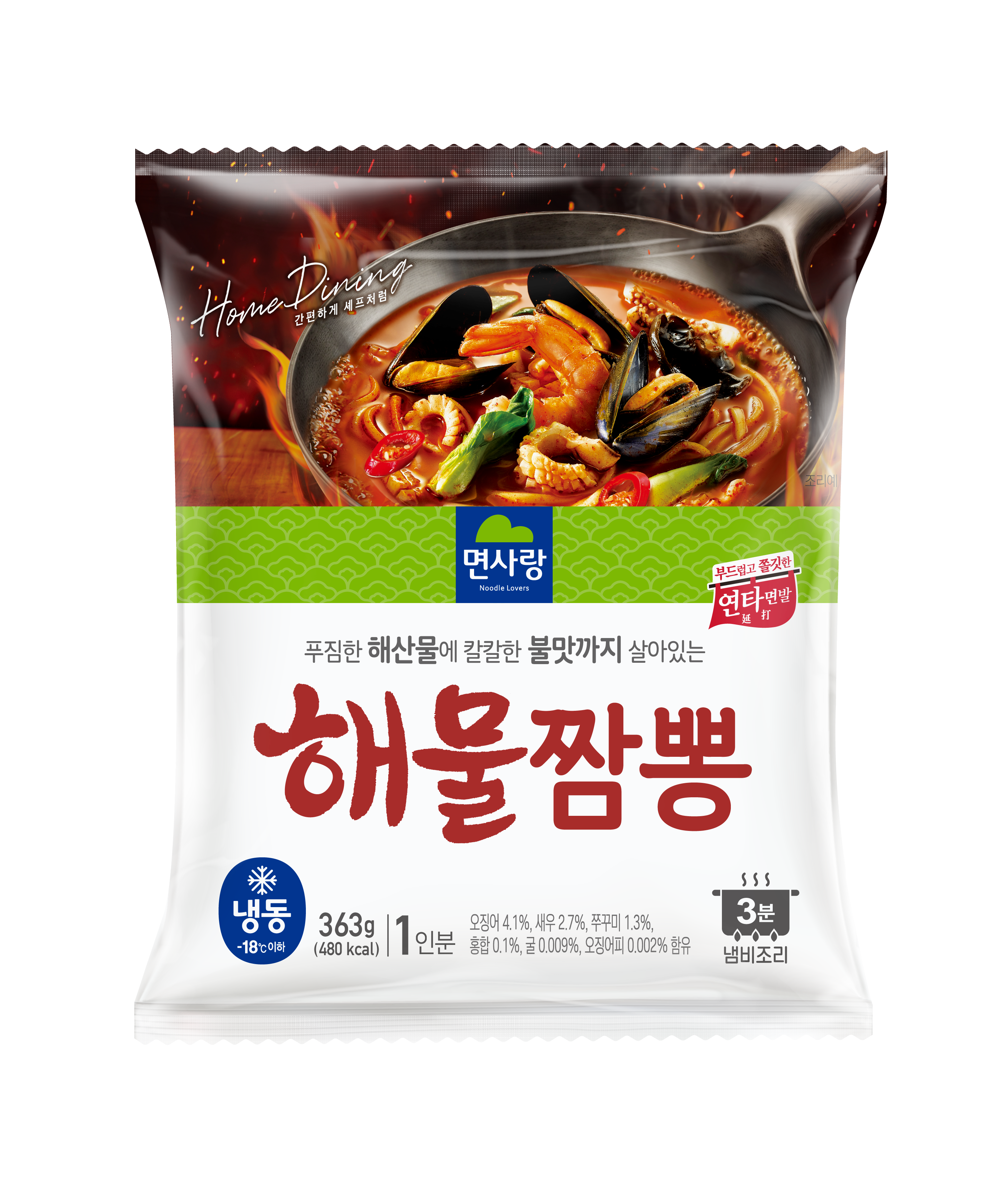 해물짬뽕 제품 이미지