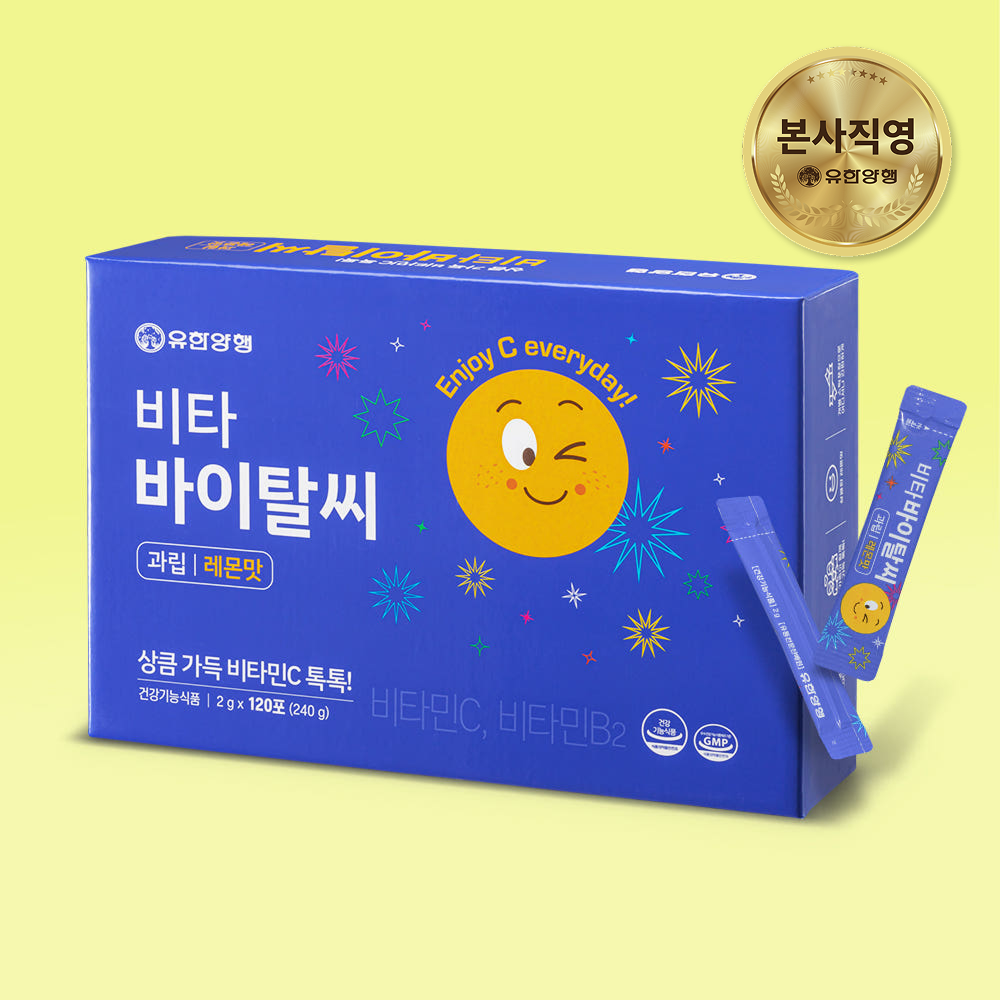 유한 비타 바이탈씨 유한양행 비타민C 가루 1000mg 120포, 1개