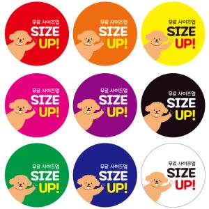 스티커 제작 음식 음료 서비스 양많이 사이즈업 UP.ver (40mm/500매)
