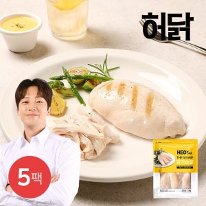 허닭 더 부드러운 닭가슴살 1kg 5팩